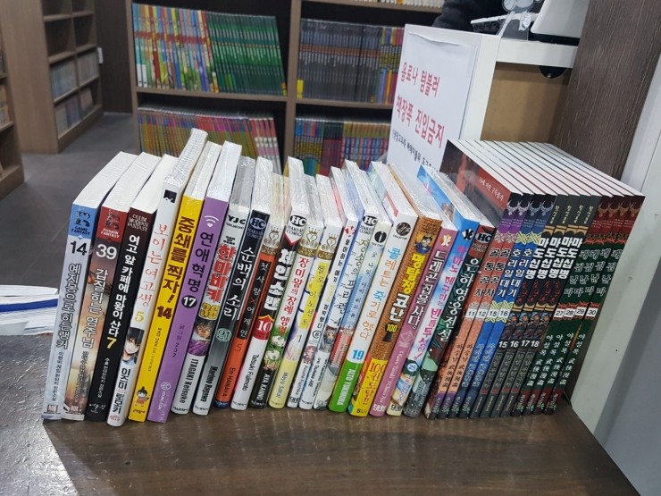 공자왈만화방 이미지