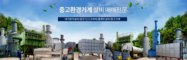 장원산업 이미지