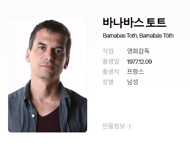 바나바스 이미지