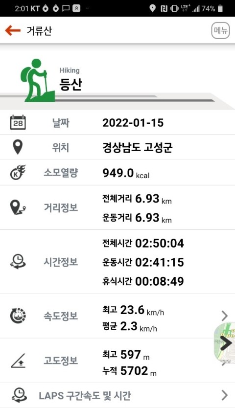 동부농협외곡지점 이미지