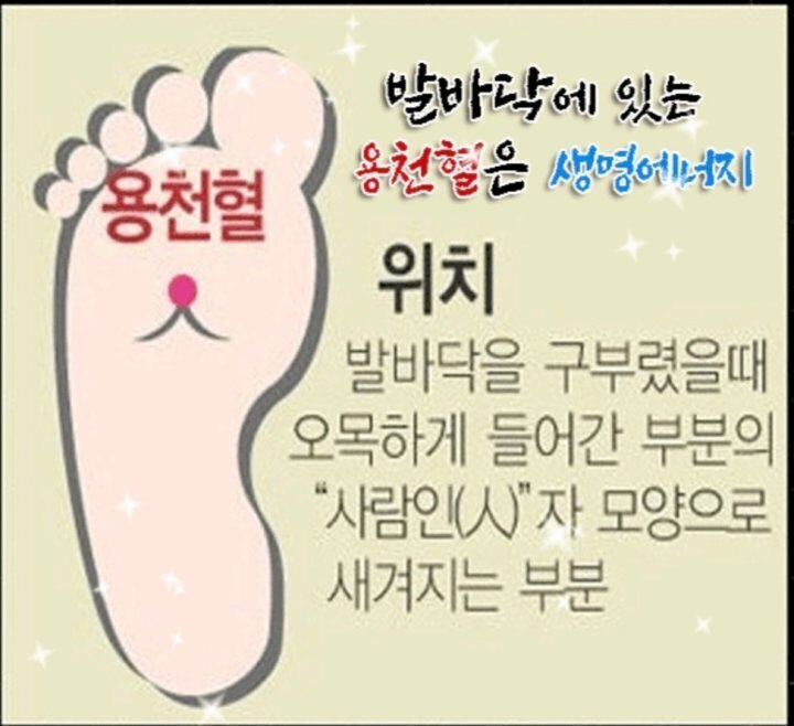 생명에너지 이미지