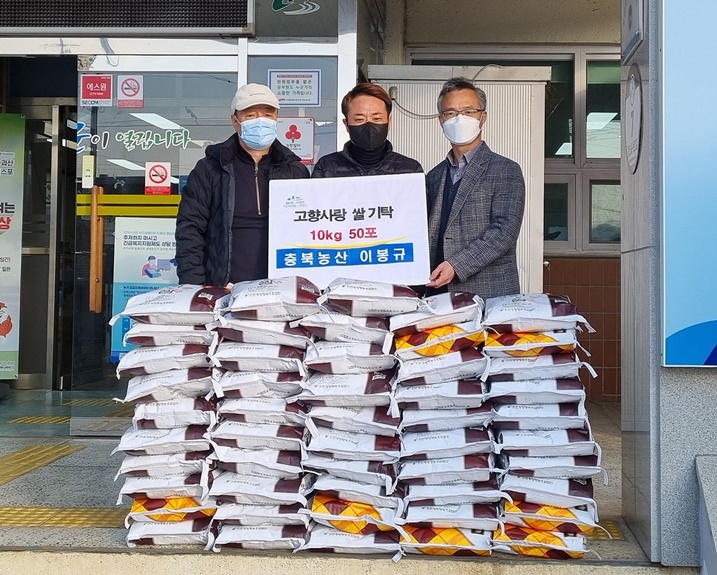 고향농산 이미지