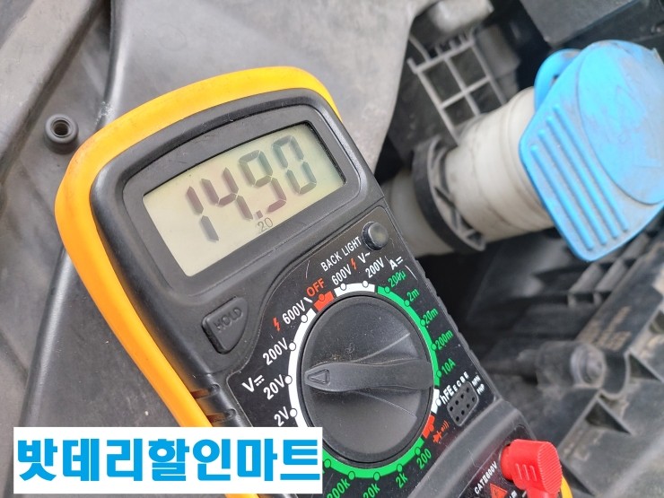 중원밧데리 이미지