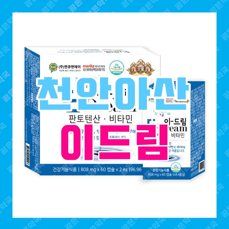 (주)엔큐엔에이 이미지