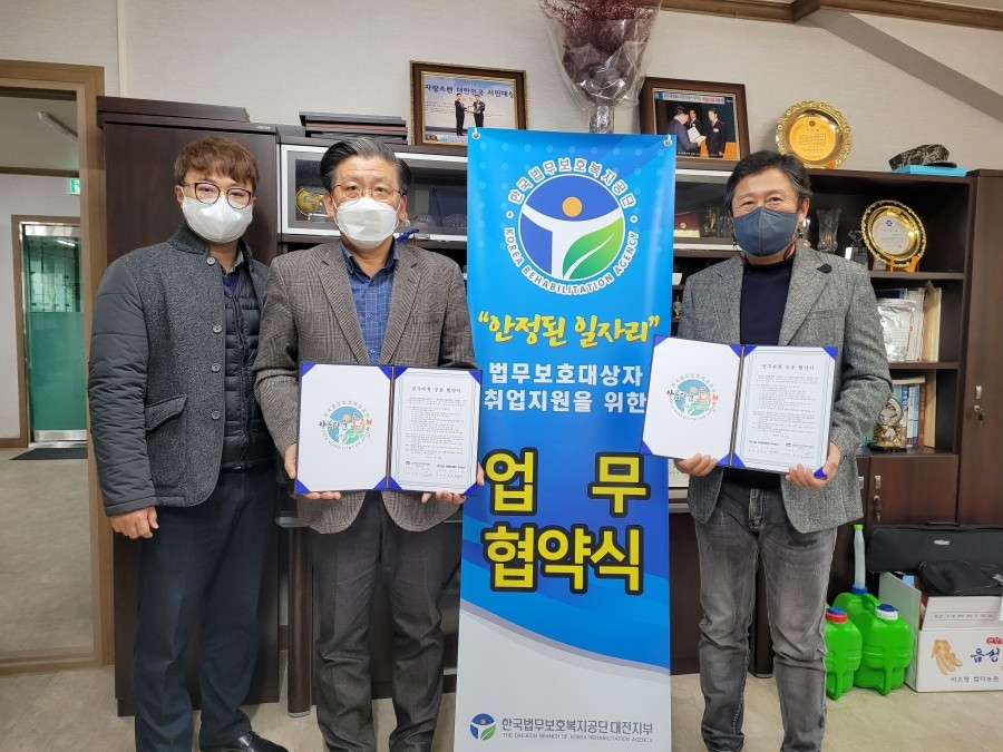농업회사법인 주식회사 그린 이미지