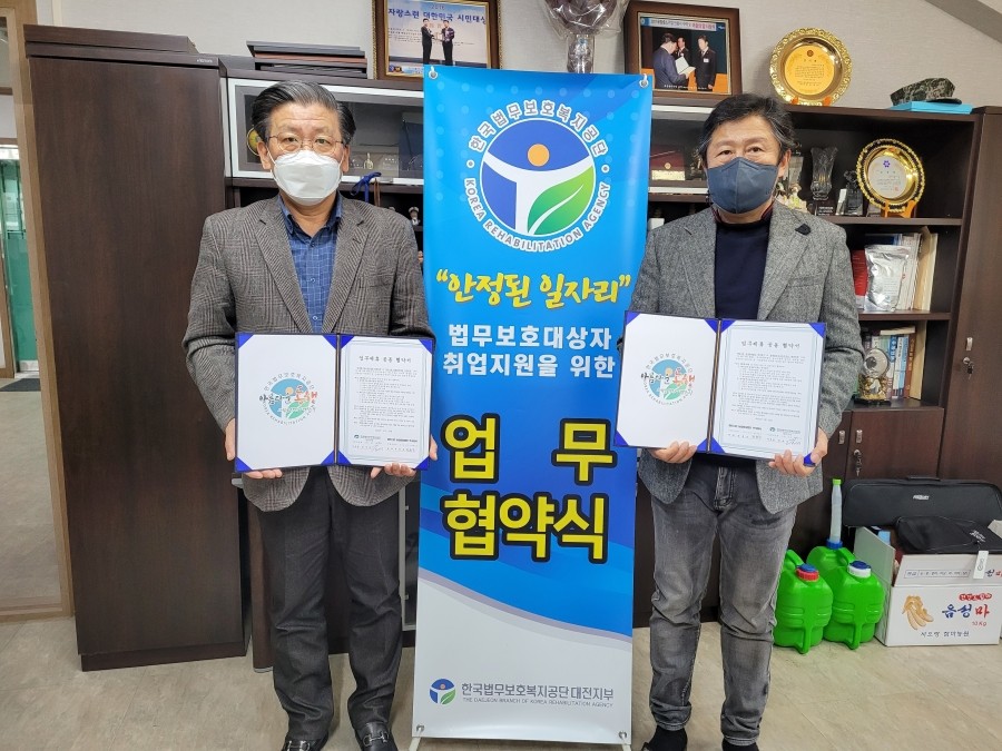 농업회사법인 주식회사 그린 이미지