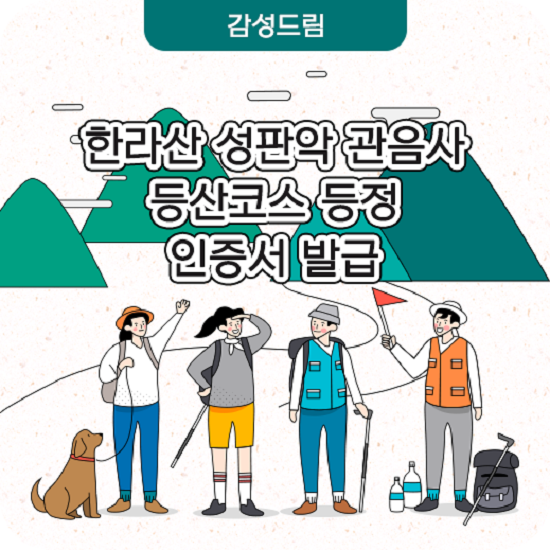 한라산석유 이미지
