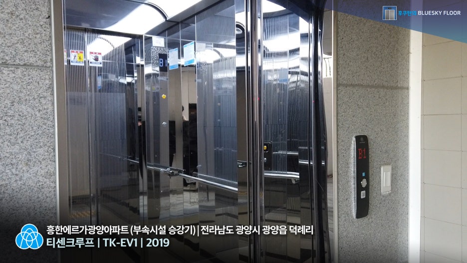 티케이엘리베이터코리아(주) 이미지