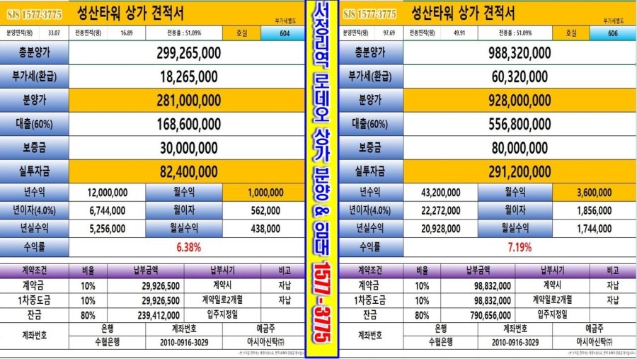 (주)성산메디칼 이미지