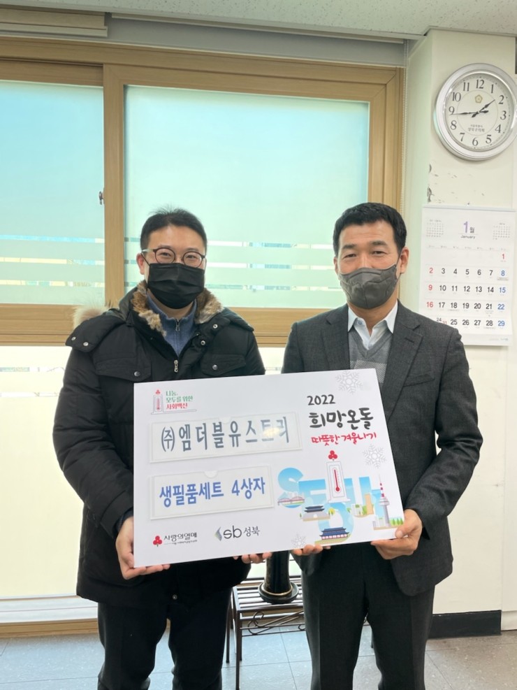 엠스토리 이미지