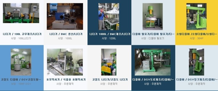 성광식품 이미지