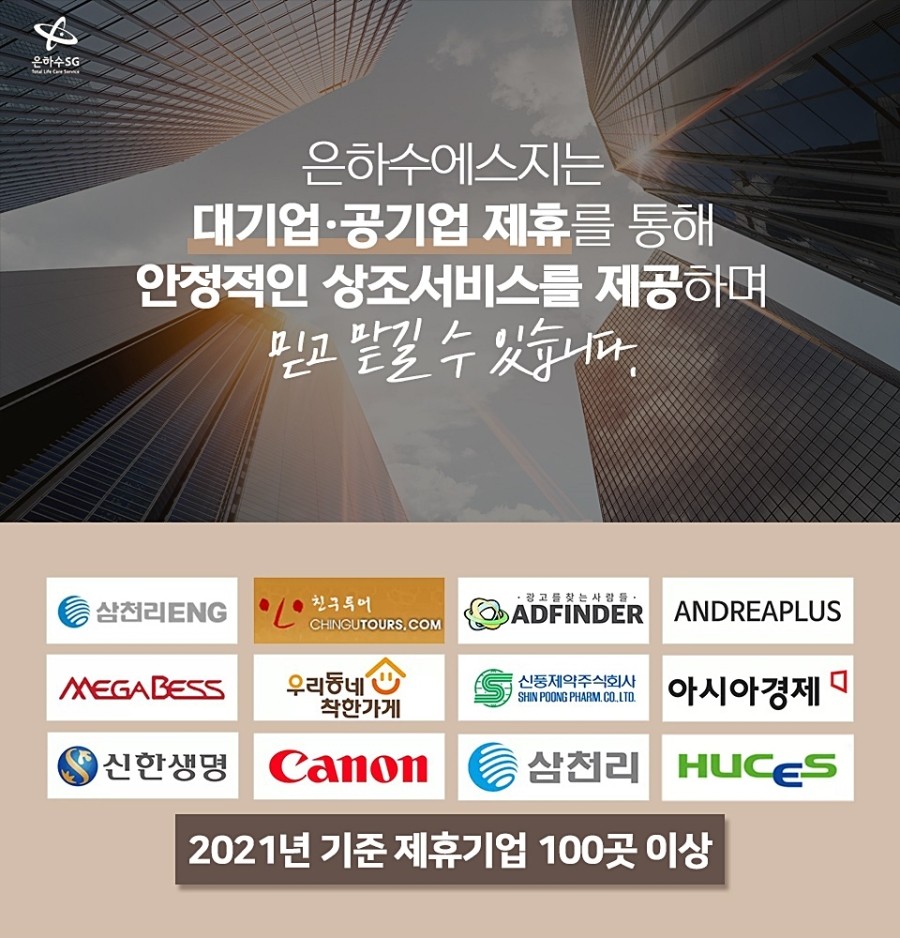 온누리장례식장 이미지