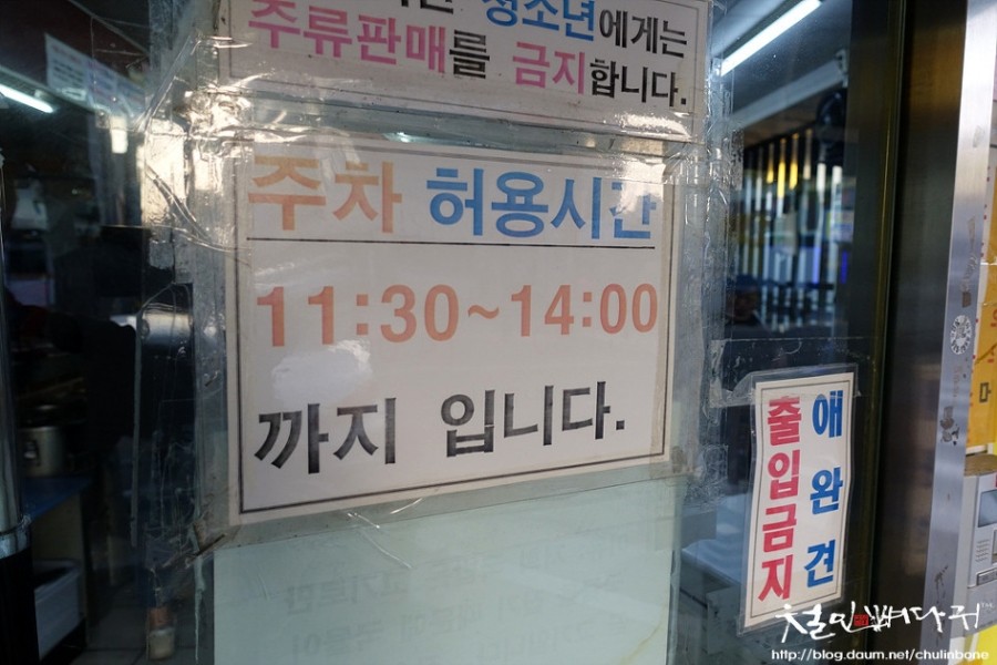 태평식당 이미지