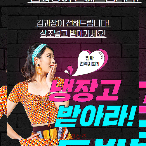 하나라이프상조 이미지