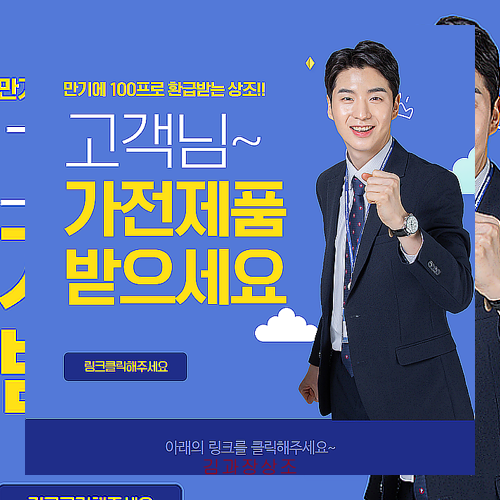 대명전자 이미지