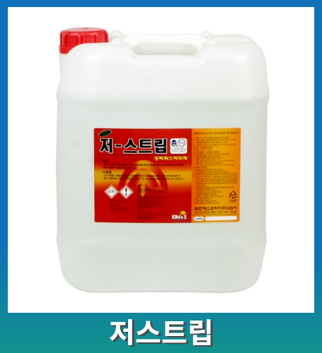 저스트립 이미지