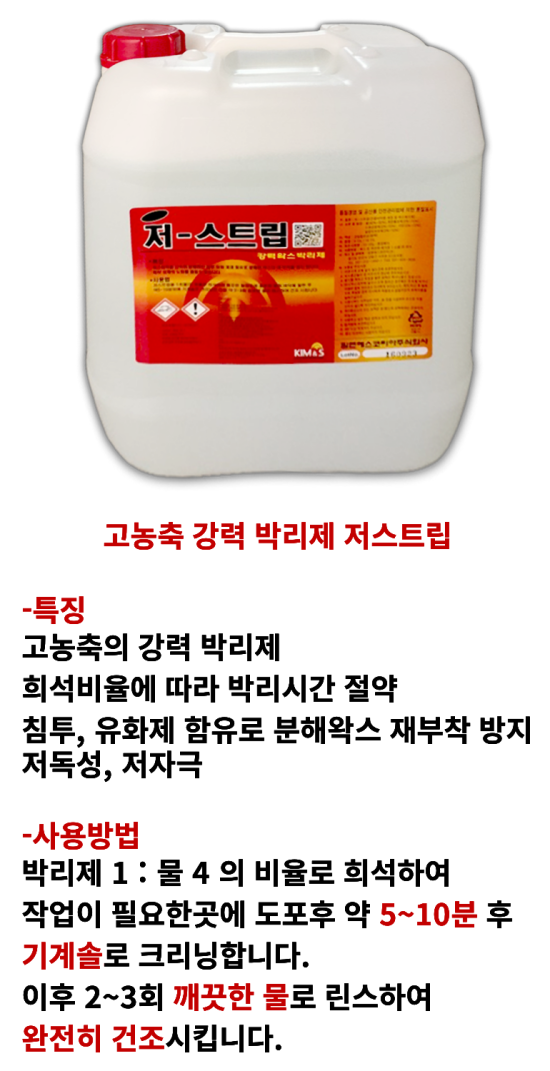 저스트립 이미지