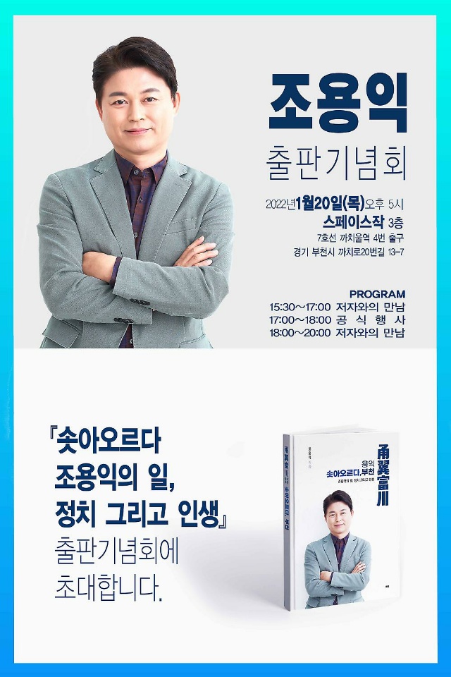 법무법인카이로스 이미지