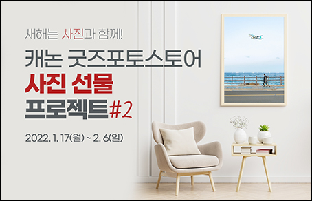캐논코리아 (주) 이미지