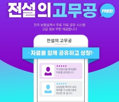 라이프인카 이미지