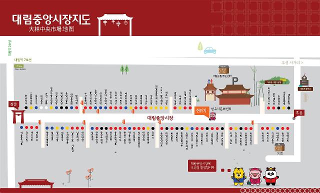 외국인식당 이미지