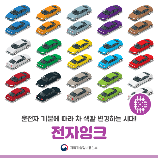 종소리정보기술 이미지