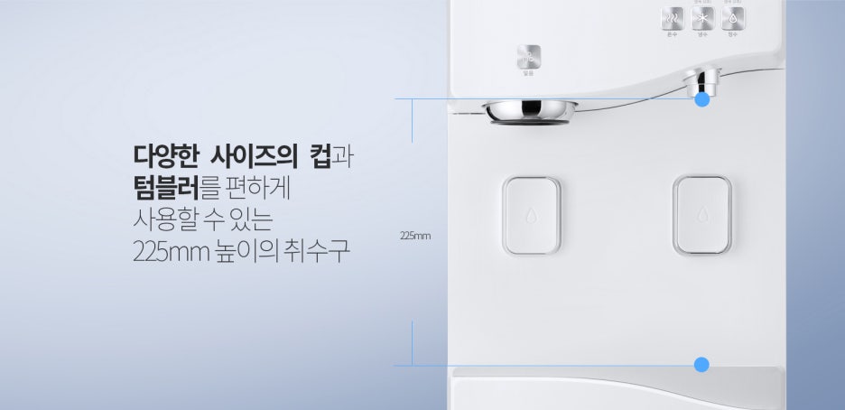정수기가게 이미지