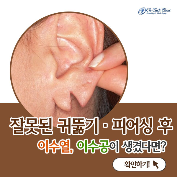 오메디칼의원 이미지