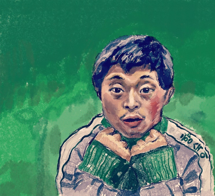 향숙이예뻤다 이미지