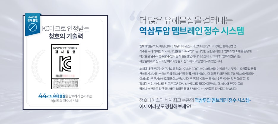 정수기가게 이미지