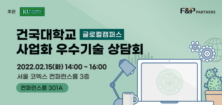에프엔피파트너스 이미지