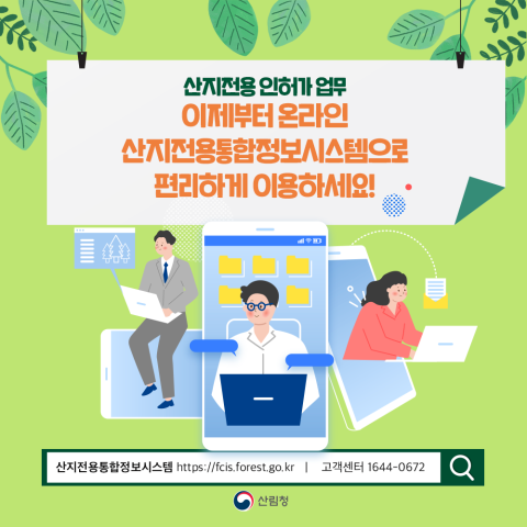 모든정보시스템 이미지