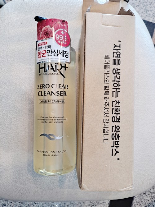 헤어플러스 이미지