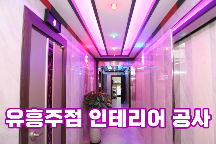 바다유흥 이미지