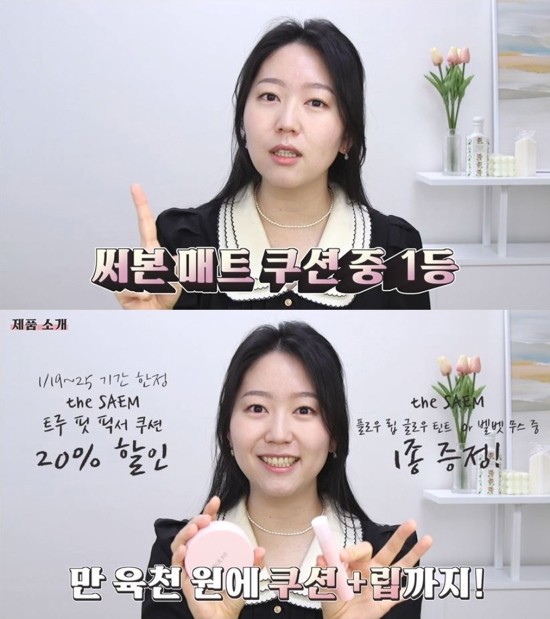 트루에코 이미지