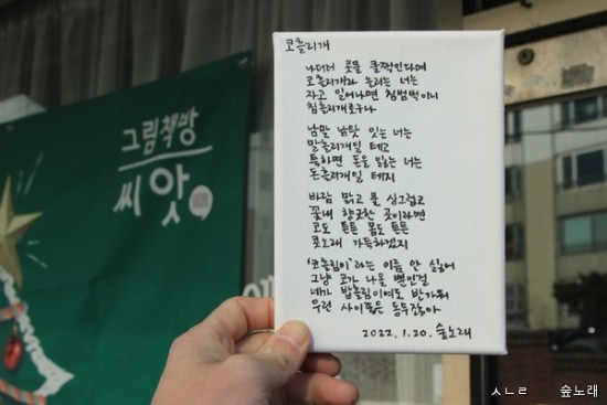 그림책방씨앗 이미지