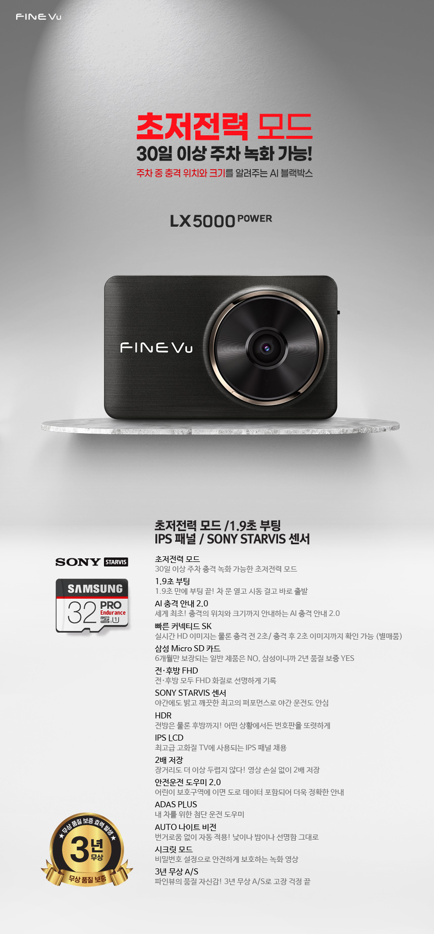 북진성카 이미지