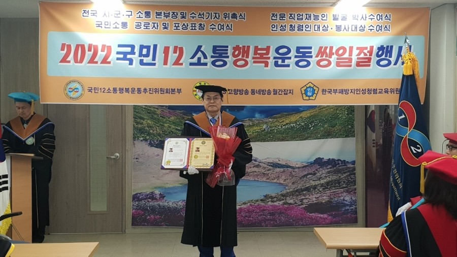 레크박사 이미지