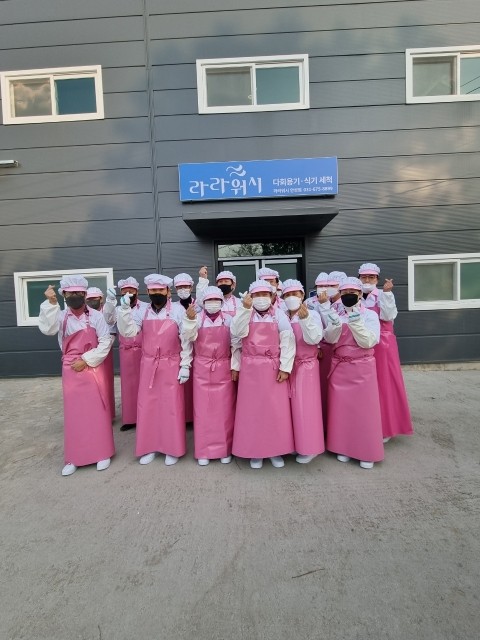 경기광주지역자활센터 이미지