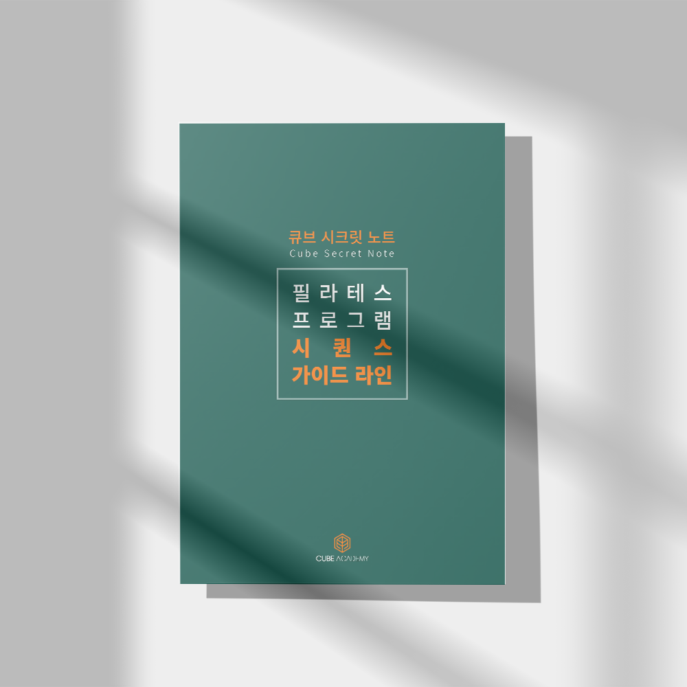 더큐브아카데미 이미지