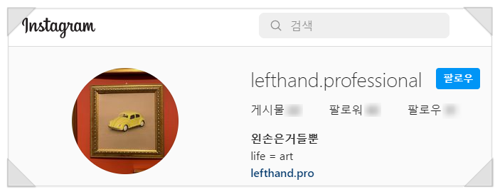 보정현대공업사 이미지