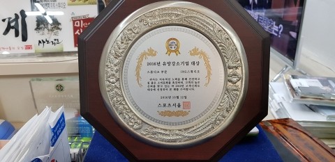아이엔지스튜디오 이미지
