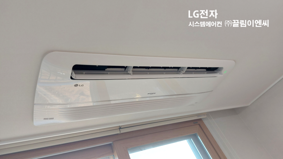 엘지삼성에어컨설치 이미지