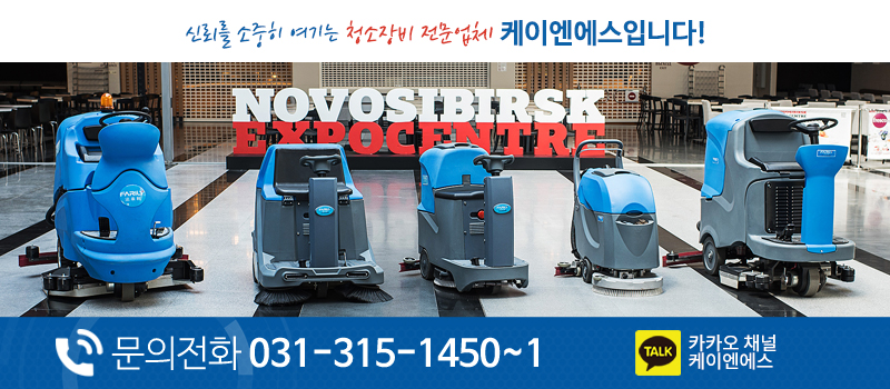 주식회사 케이앤에스 이미지