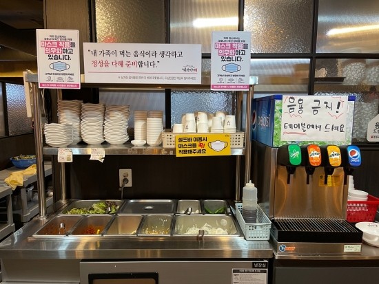명륜진사갈비안양 이미지