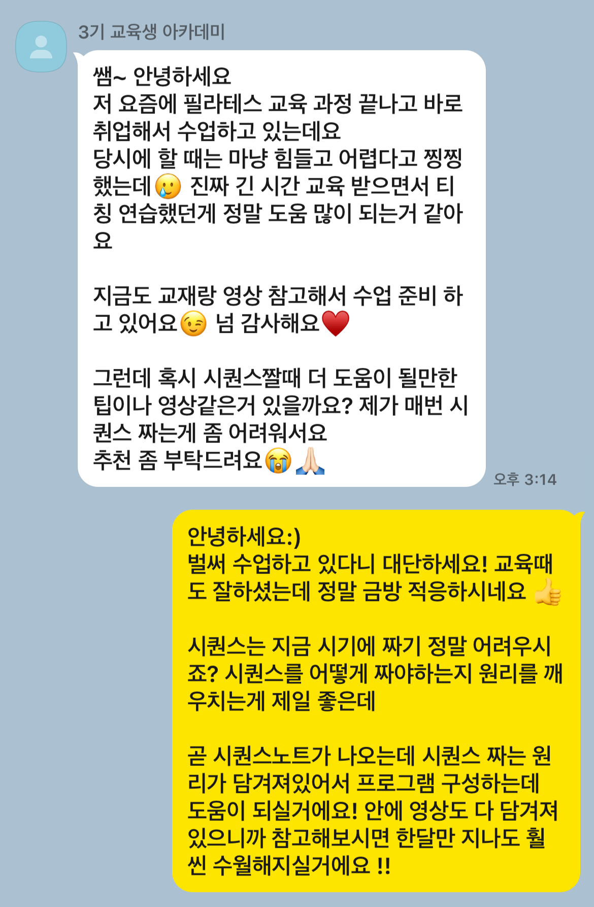 더큐브아카데미 이미지