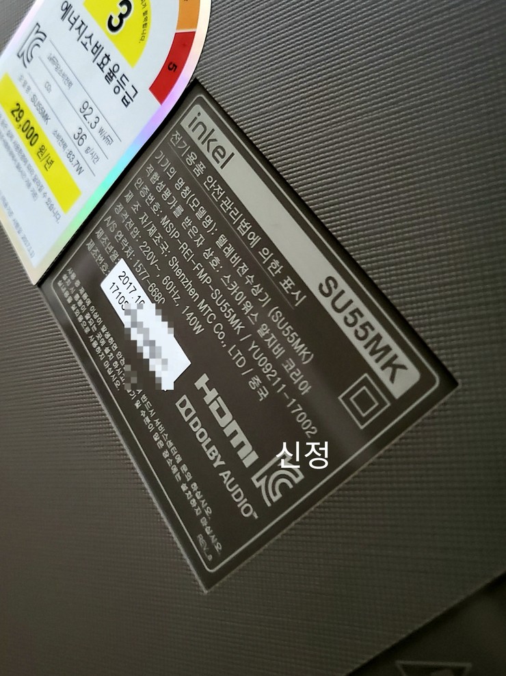 인켈서비스센터 이미지