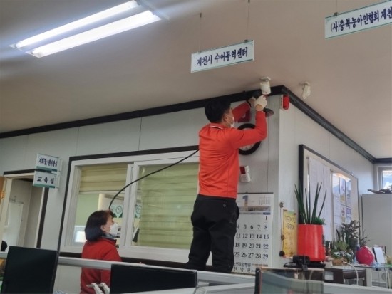 청풍방역 이미지
