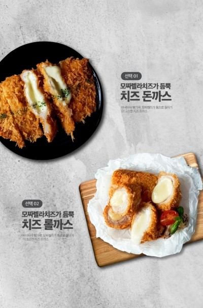 주주돈까스 이미지