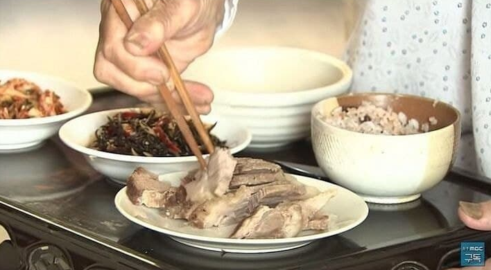 매일고기 이미지